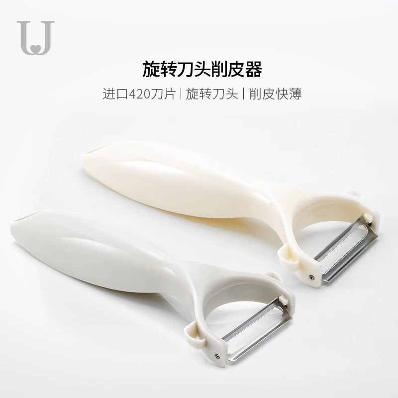 佐敦朱迪刮皮刀削皮刀不锈钢水果削皮器蔬菜厨房多功能去皮神器