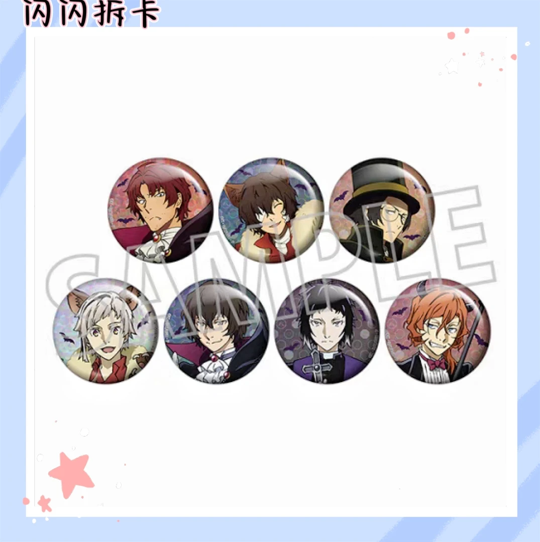【闪闪】文豪野犬八周年纪念回顾万圣节系列徽章盲盒未成年禁止下单