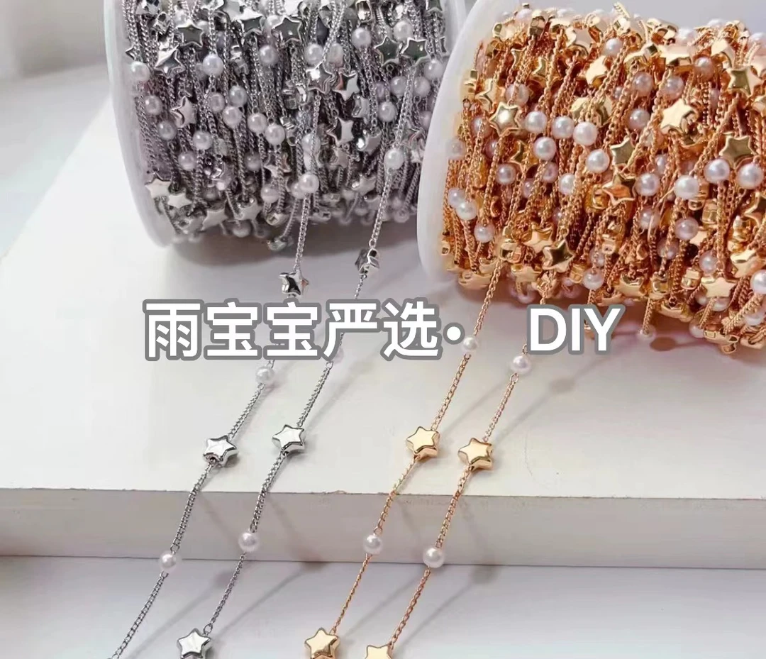 雨宝严选· DIY L0023 纯铜保色串珠ccb爱心仿珍珠手工链条