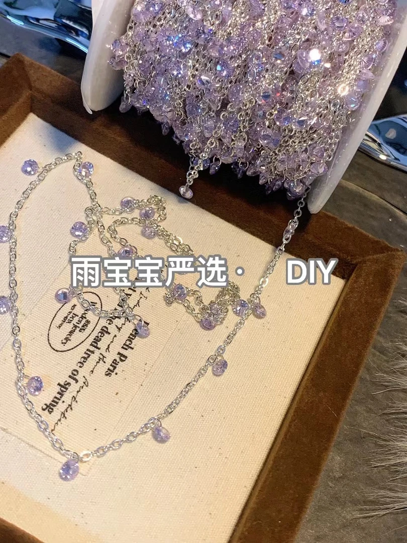 雨宝严选· DIY  L00117  清冷紫色人鱼泪diy高保色链条