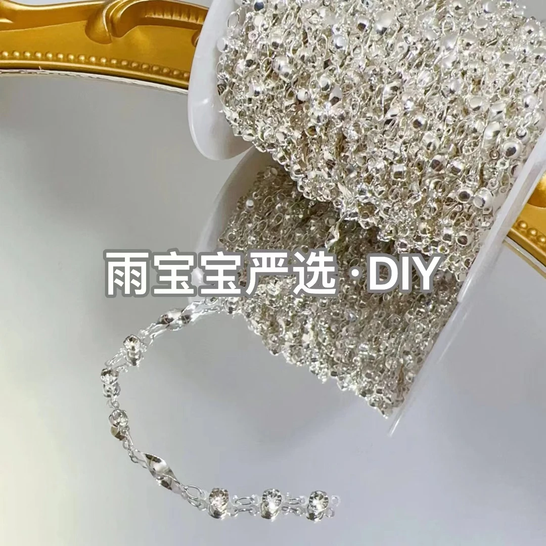 雨宝严选· DIY L00311 宫廷复古风纯铜流苏链保色扭棍水钻链条DIY