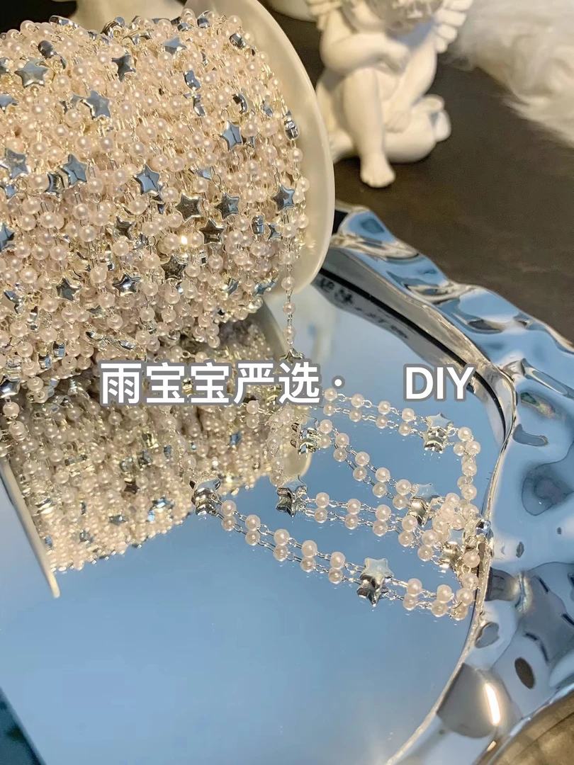 雨宝严选· DIY L00181  五角星2mm仿珍珠diy链条