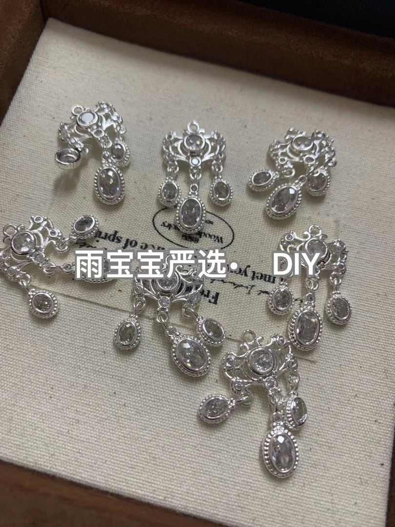 雨宝严选· DIY P60铜镀银色单调宫廷风吊坠