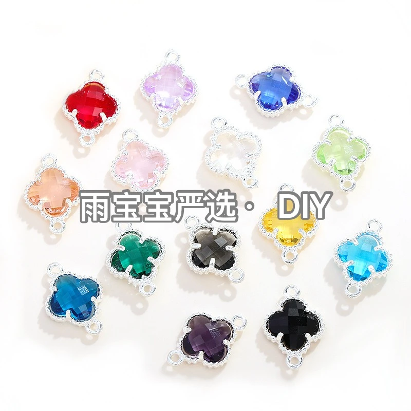 雨宝严选· DIY 铜镀高保色配件双吊四叶草diy