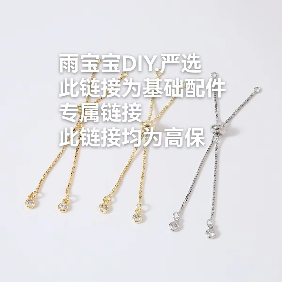 集合材料包瓜子扣开口圈项链链条diy