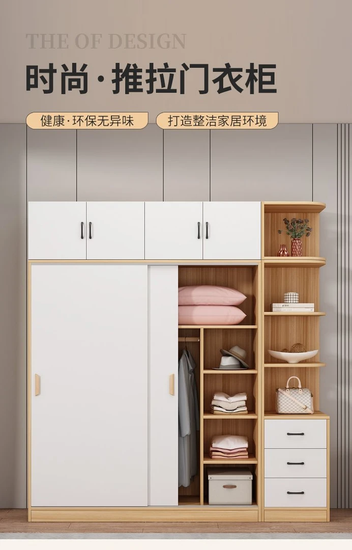 西藏新疆包邮衣柜家用卧室简易组装推拉门经济型儿童小型衣橱