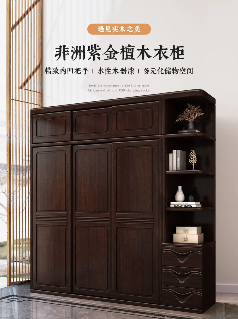 西藏新疆包邮中式紫金檀木推拉门衣柜家用实木卧室衣柜简