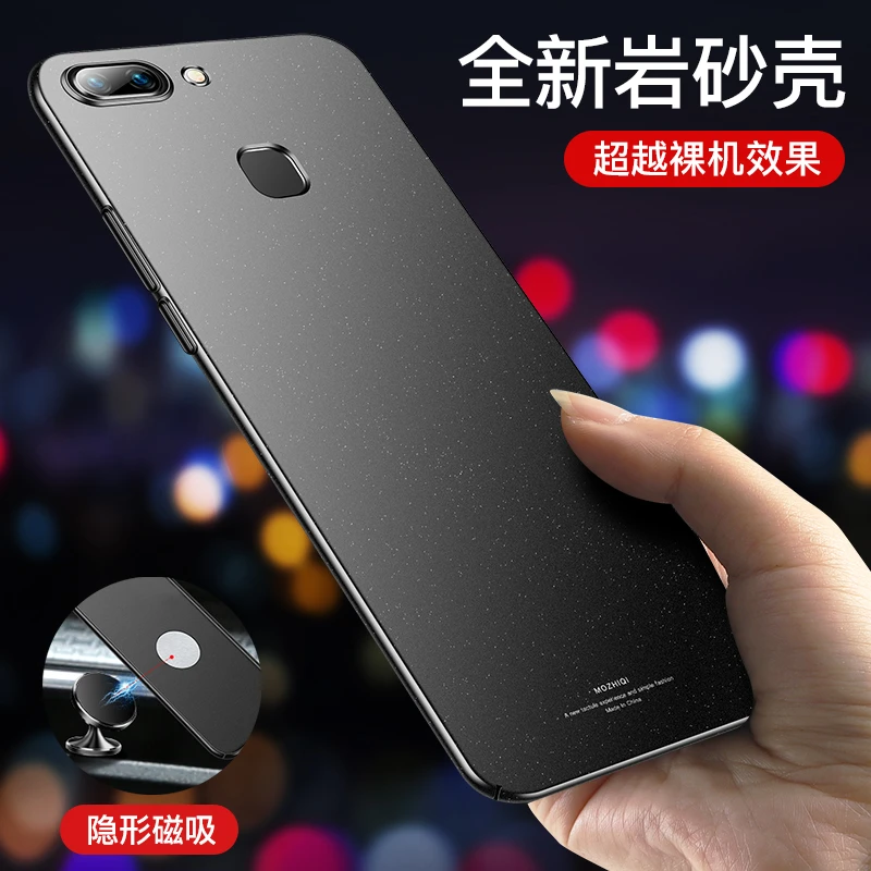 适用vivox20手机壳磨砂vivox20a隐形磁吸车载带铁片哑光硬壳保护