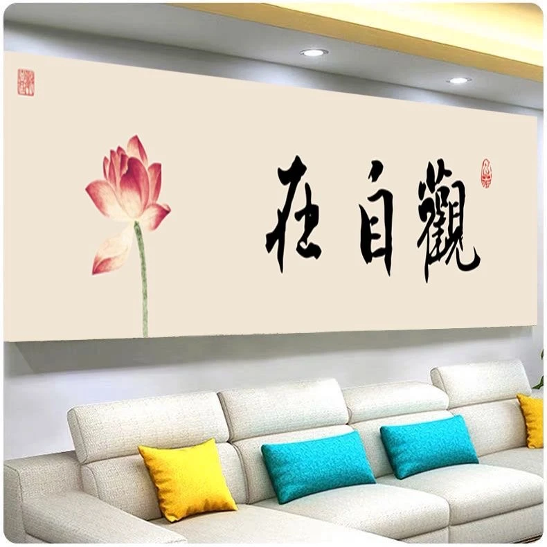 回收:观自在十字绣新款字画刺绣148*45大格4股绣（200）