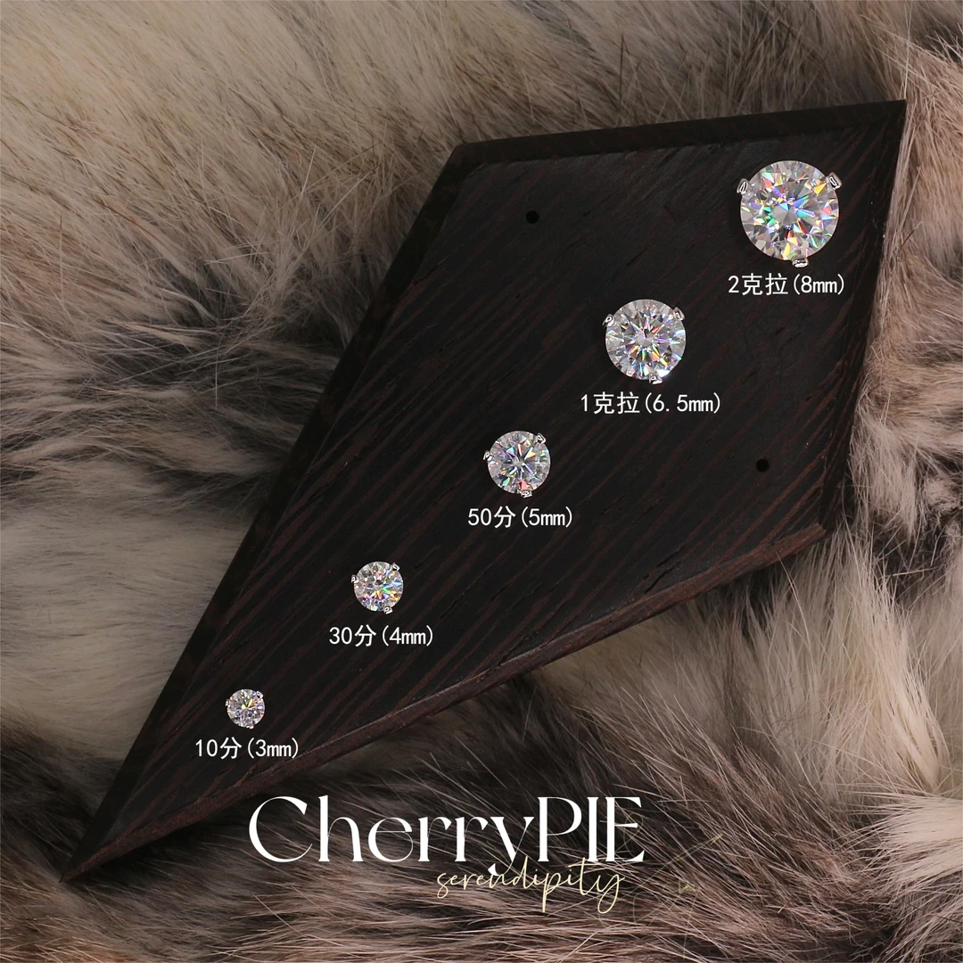 925银莫桑石耳饰 925银莫桑钻经典三爪耳钉 CherryPIE 轻奢D色VVS