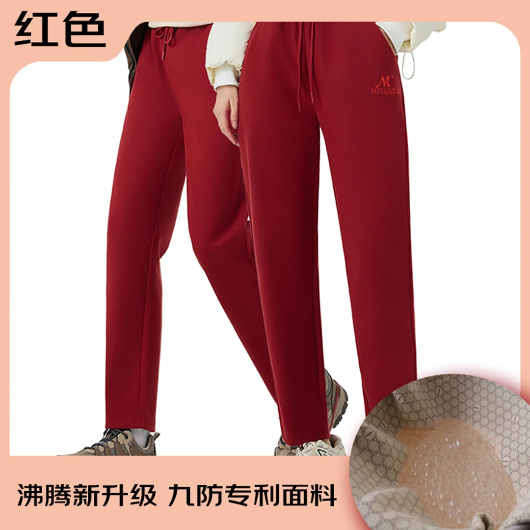 秋冬情侣款休闲外穿保暖通勤热能裤