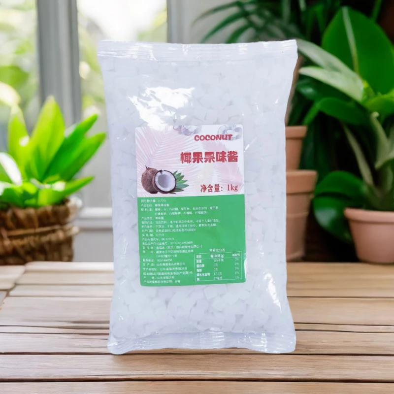 椰果果粒酱1KG/包椰果肉果冻甜品珍珠奶茶店专用原材料商用定制版