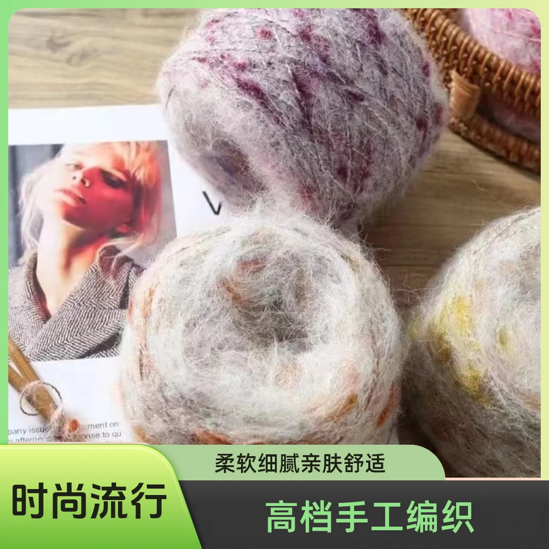 彩点渐变羊驼马海（两团包邮   两团送工具）