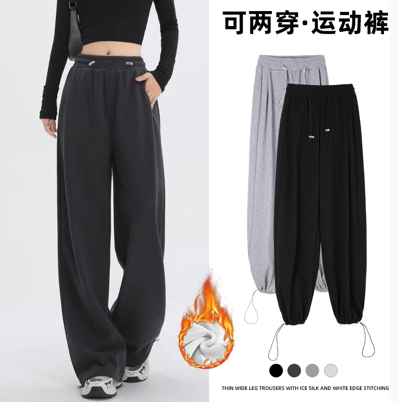 美式运动裤女春秋冬季加绒2023新款垂感直筒宽松阔腿休闲灰色卫裤
