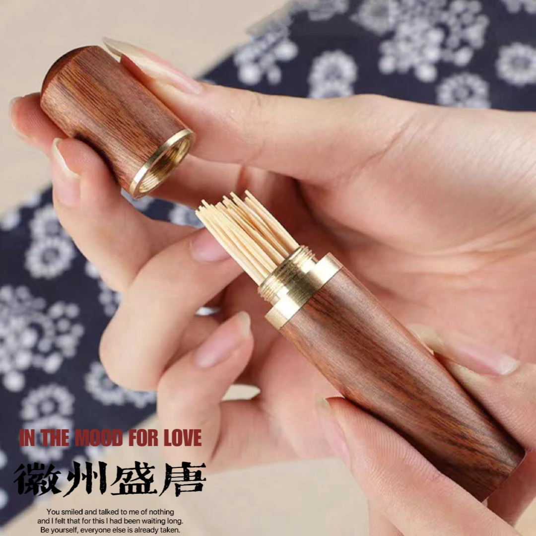 【盛唐】便携牙签筒 8.5高 新中式实木携带防尘牙签筒木制品摆件