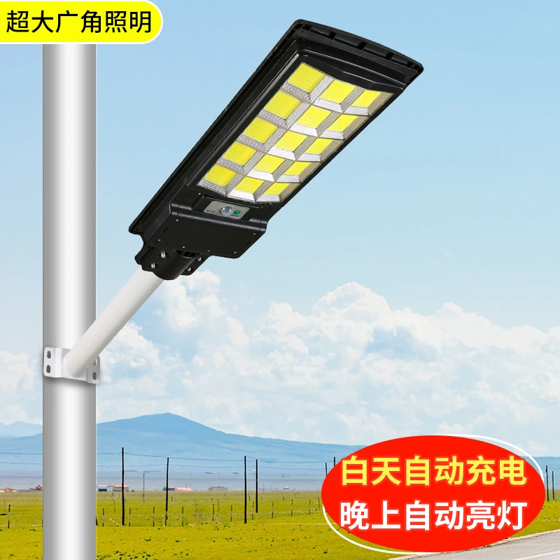 2024新款太阳能户外灯人体感应庭院灯一体家用院子照明大功率路灯