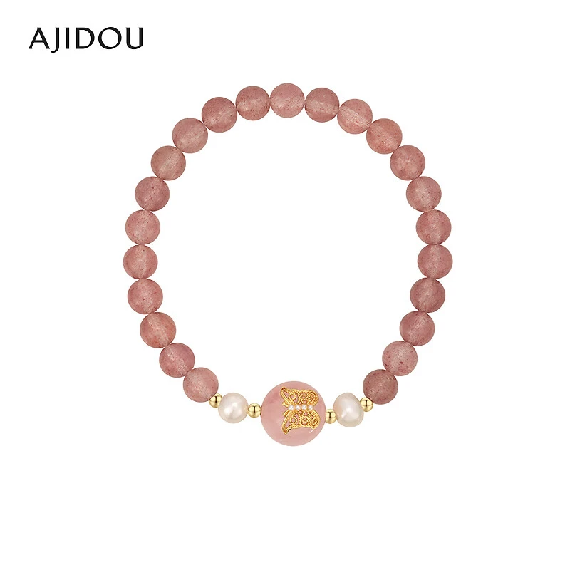 阿吉豆时尚柔美女款串珠手链草莓晶粉晶镶蝴蝶手串【CH】