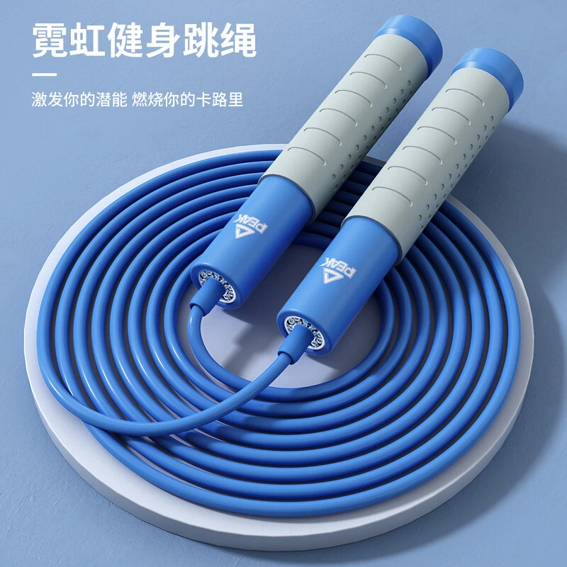 匹克正品跳绳专用成人男女家用学生中考健身训练耐用专业跳绳