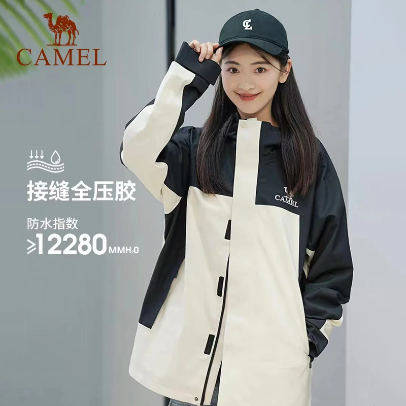 骆驼冲锋衣拼色硬壳单层防风防水夹克登山外壳733CAFO013