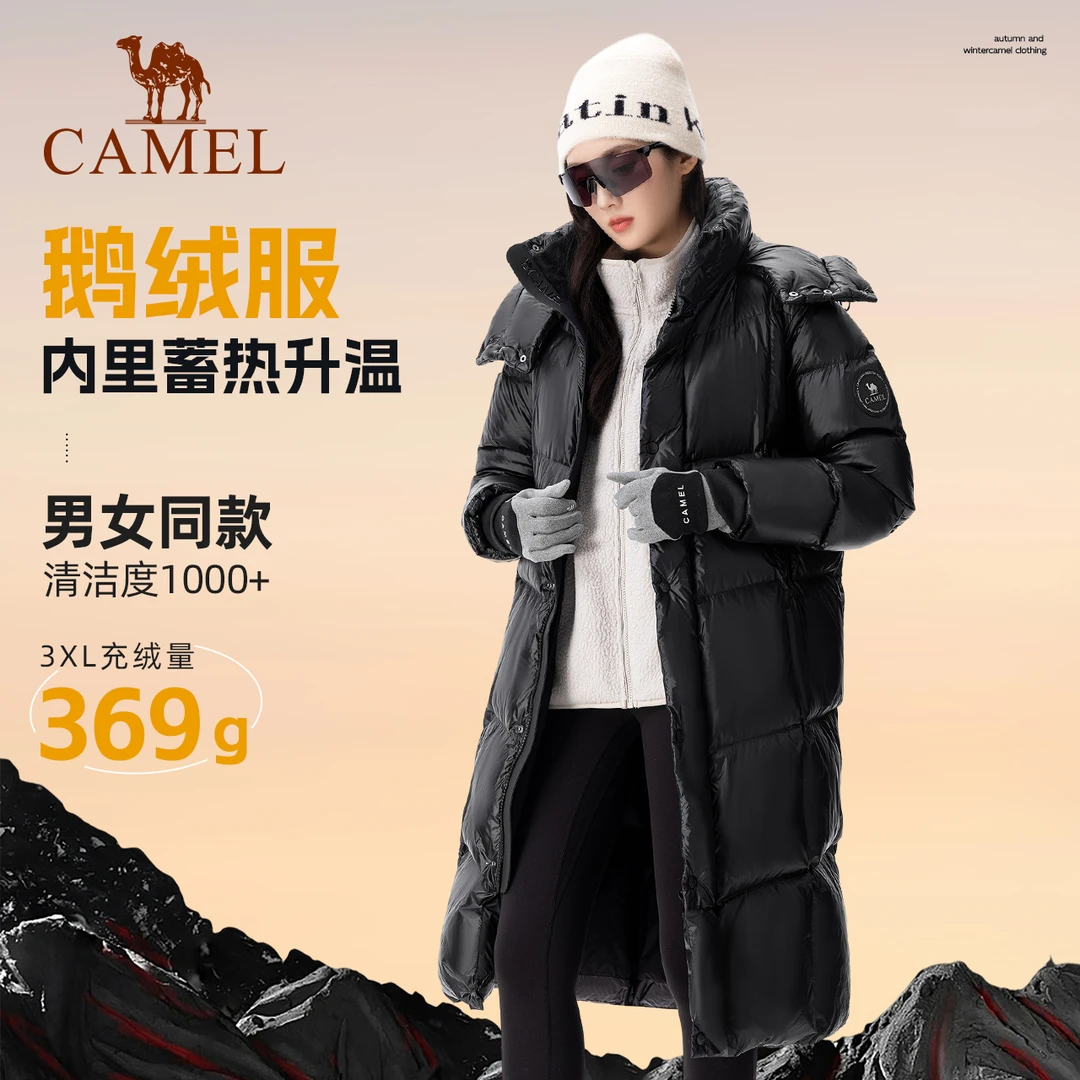骆驼羽神黑金时尚6格加厚保暖长款鹅绒服蓄热羽绒服