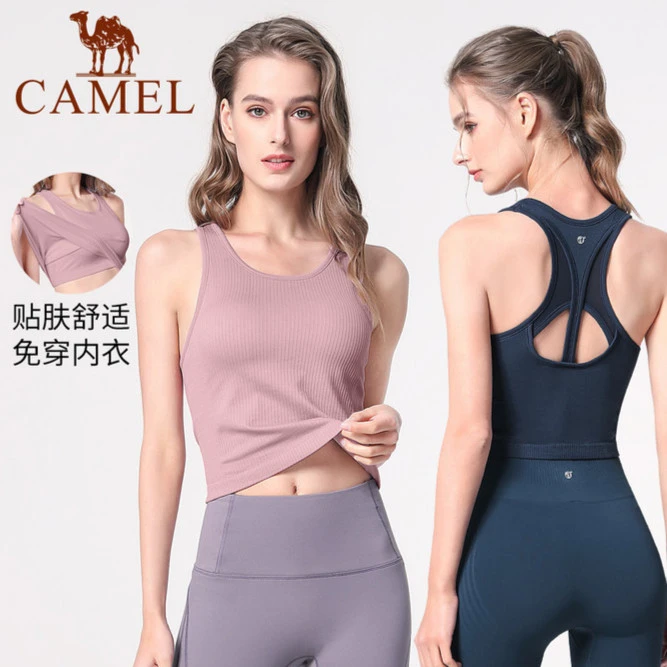 骆驼瑜伽服女背心高级感一体织带胸垫内衣外穿运动美背YF52252008
