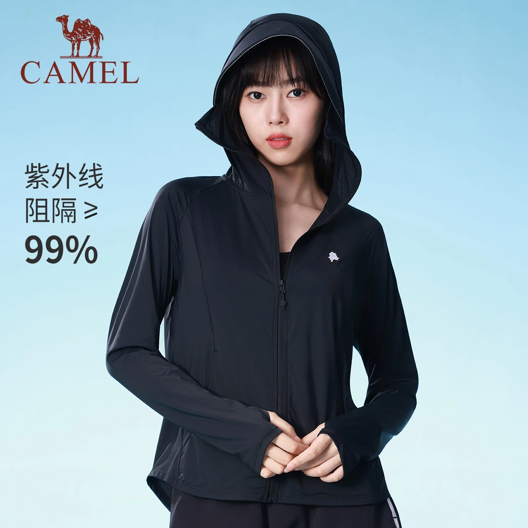 【银胶大帽檐】骆驼户外春夏防晒衣女款净色薄款防晒衣服服