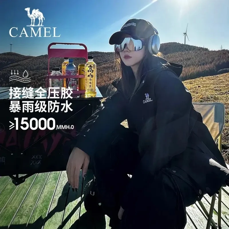 【雨神青春版】CAMEL骆驼天选铠甲流光白冲锋衣男女款户外三合一外