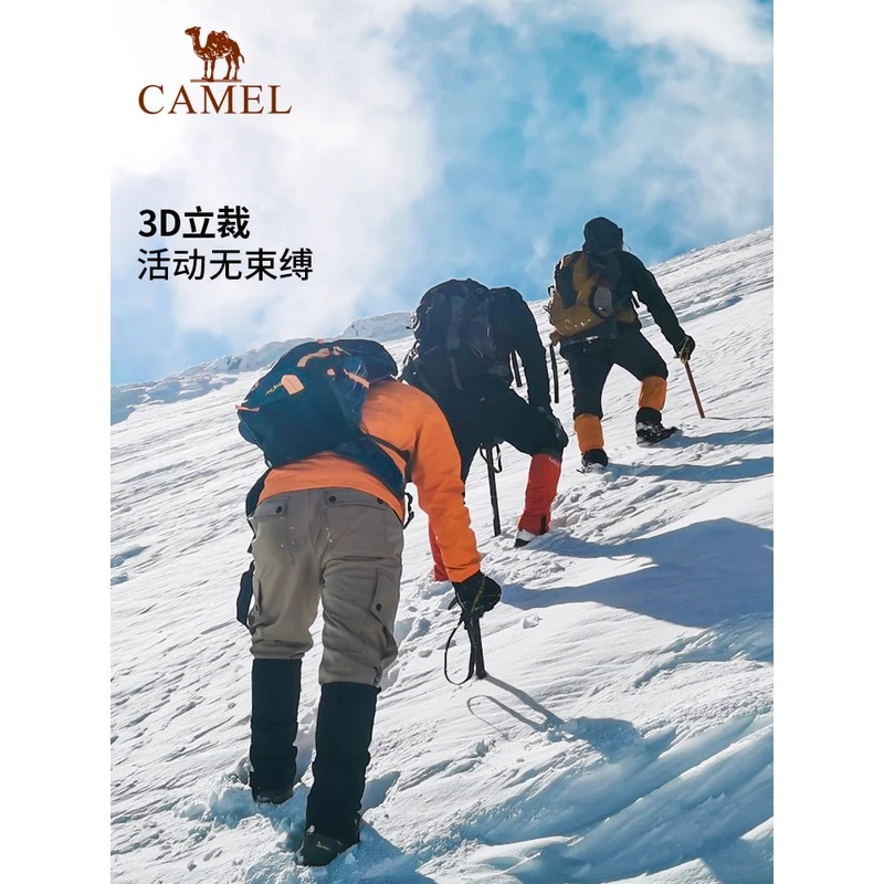 骆驼户外软壳裤男秋冬防风防泼水束脚加绒加厚冲锋裤