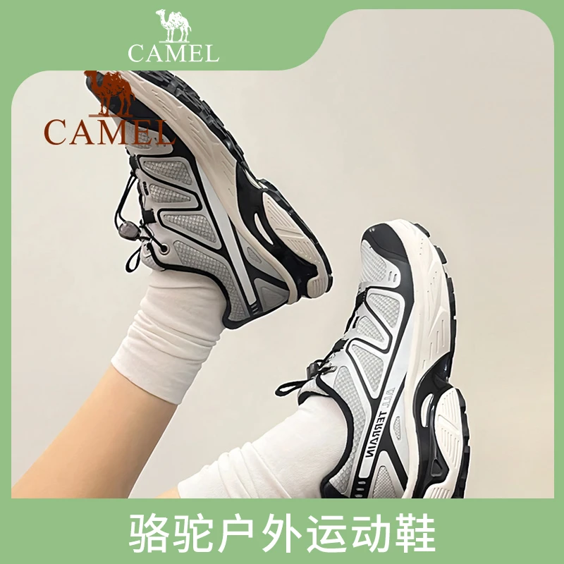 【骆驼】登山鞋 F14B097053/F24B097048 男女同款 多色可选【DF】