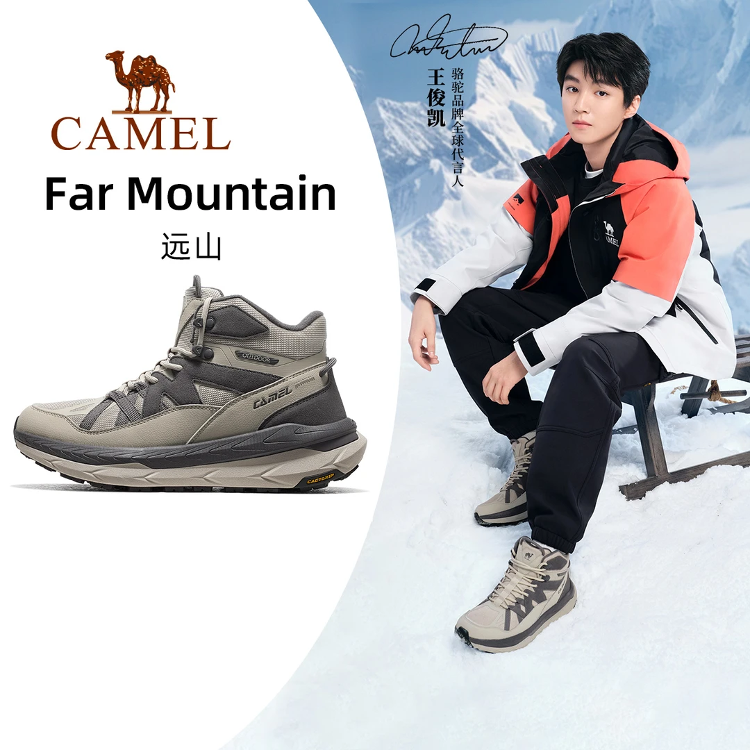 王俊凯同款骆驼王者凯甲远山运动鞋男女款防滑男鞋户外登山徒步鞋