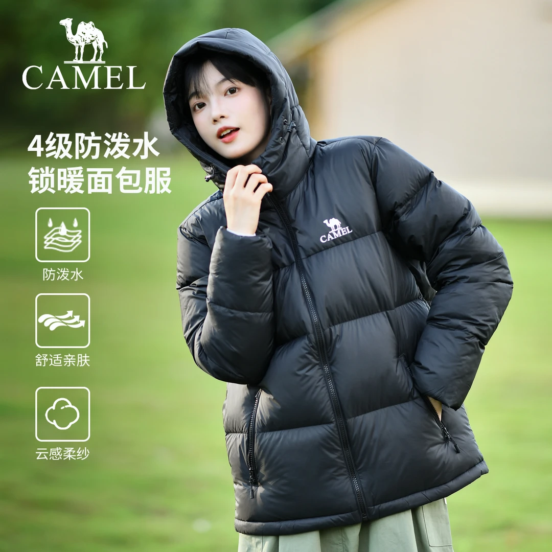 【火云 黑钻】骆驼秋冬新款男女保暖户外羽绒服加厚蓬松连帽外套