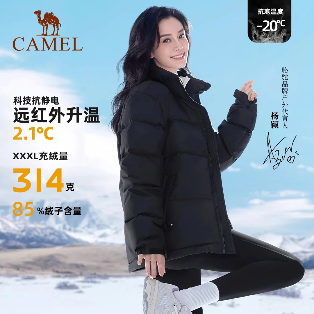 骆驼户外23冬新款面包服防风情侣款白鸭绒羽绒服A13CAPN032