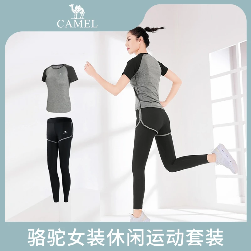 骆驼女装休闲运动套装春季跑步健身房瑜伽服专业Y8S1Q8628-1【DF】