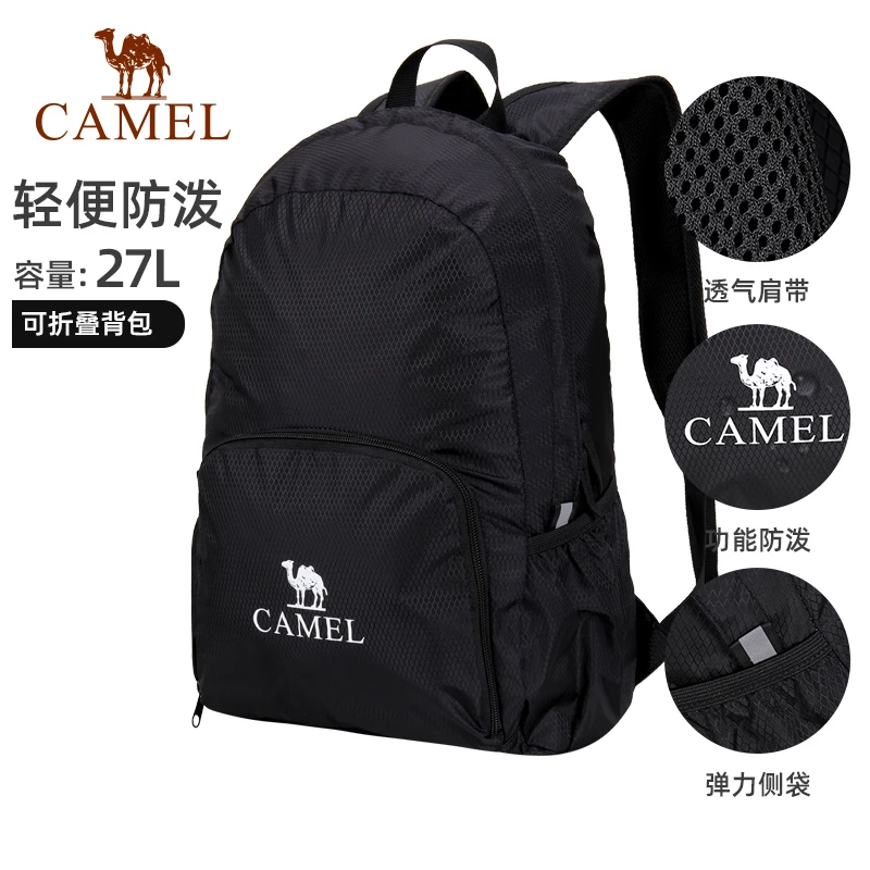 折叠背包（颜色随机）