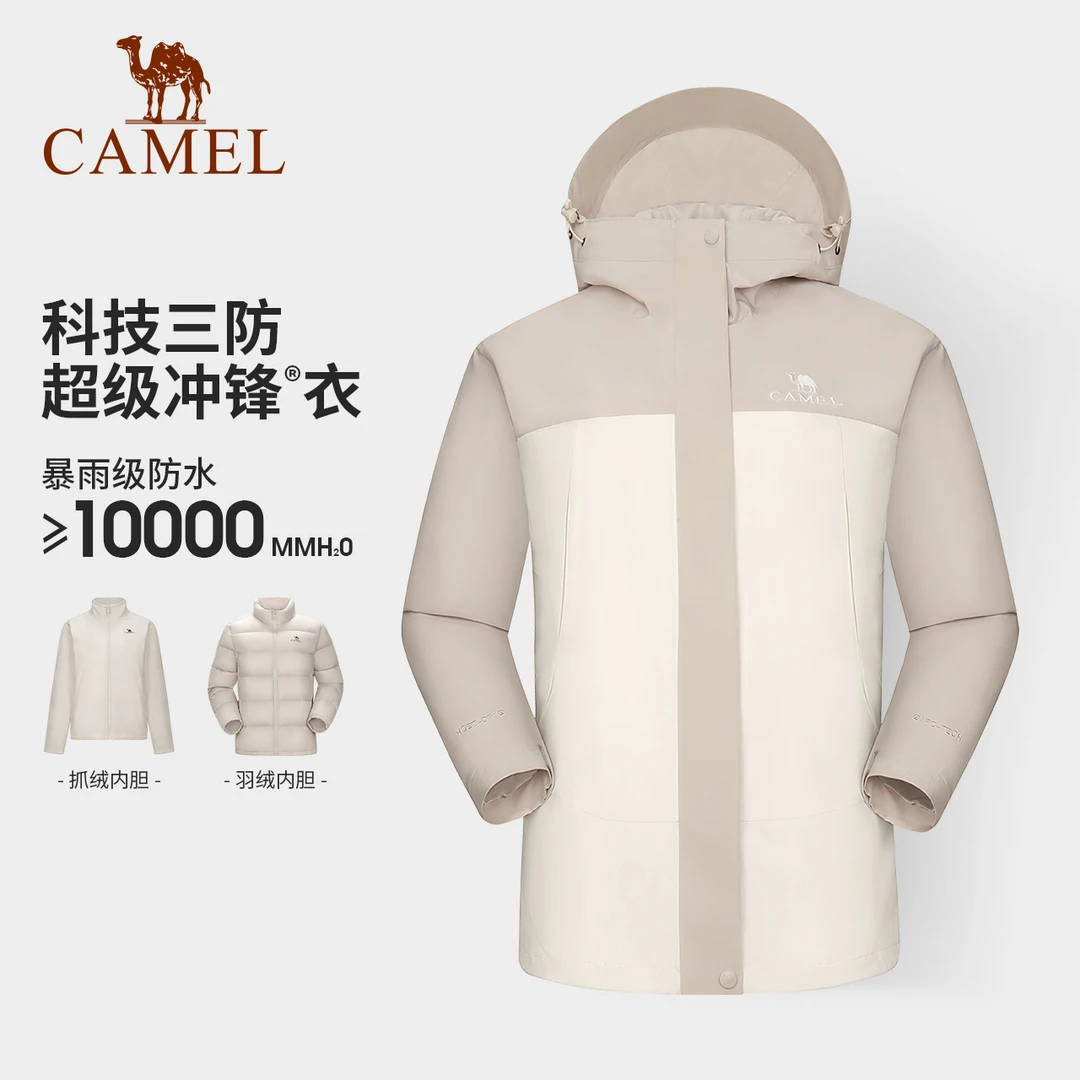 骆驼户外冲锋衣男女款五合一男女防风登山服A13CAXX085A