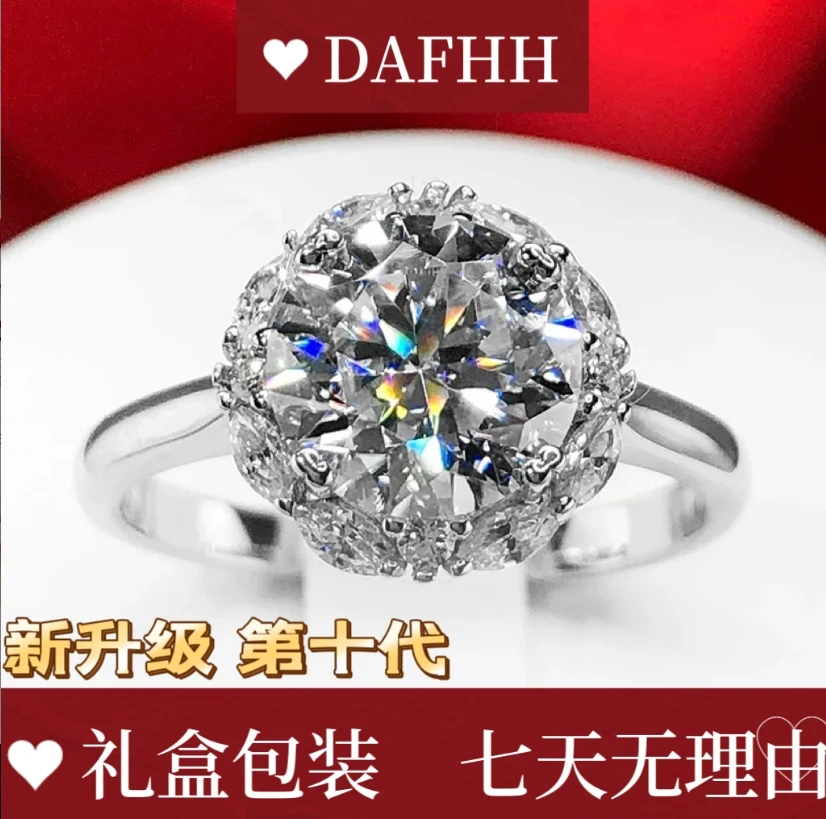合金合成锆石戒指 【第十代】3克拉芭比女王经典时尚大气女款婚指