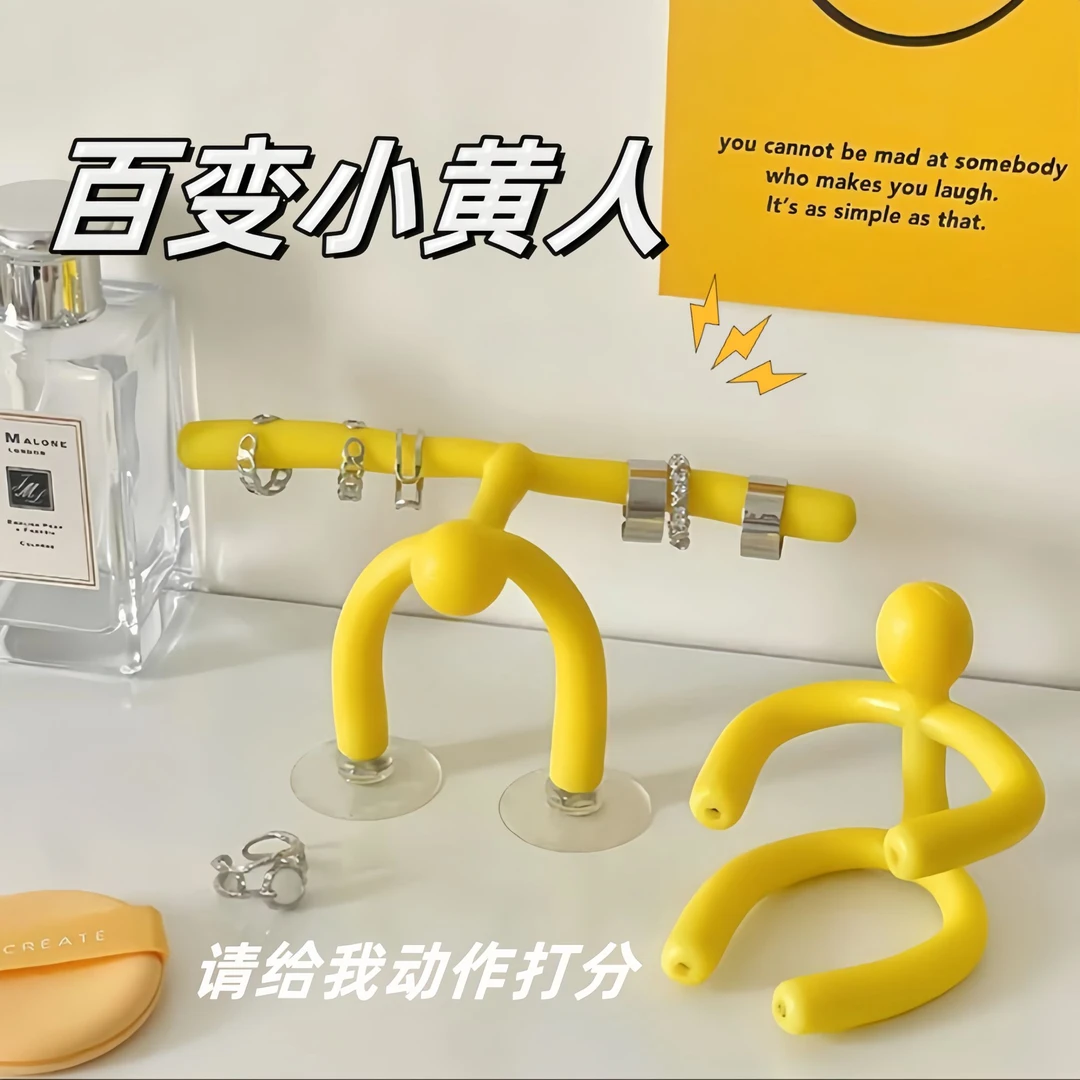 【百变小黄人】新款可DIY百变小黄人支架磁吸可随意造型摆件