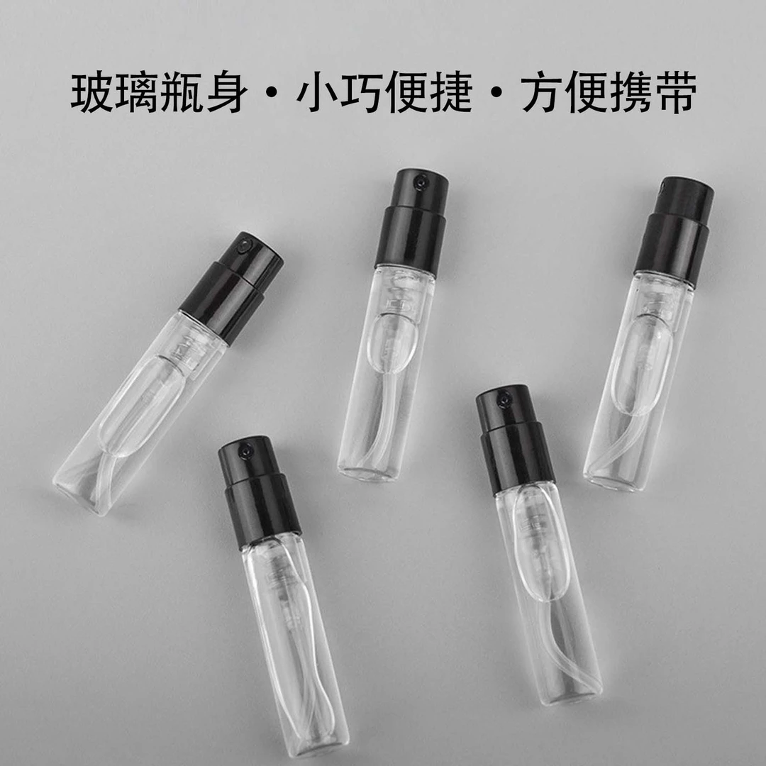 高档便携小喷雾瓶2ml体验装男士礼物