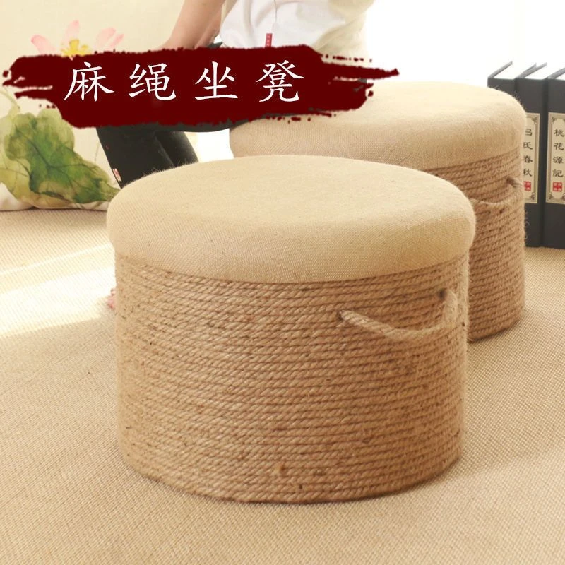 麻绳凳子蒲团家用客厅矮凳沙发板凳榻榻米坐墩茶几四季阳台墩子