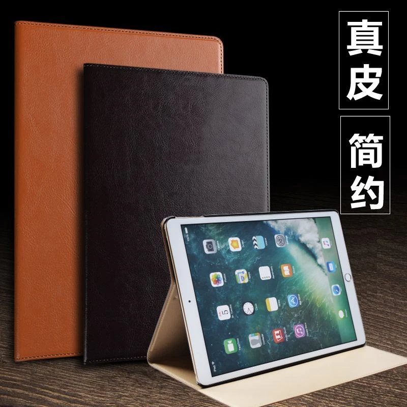 【C.】适用于真皮iPad平板保护套pro12.9寸Air5防摔Mini6笔槽款7/