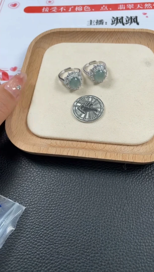 【闪购商品】翡翠戒指银S925镶嵌W295-003多样性发一