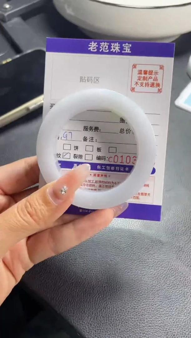 【闪购商品】定制翡翠手镯未镶嵌手镯