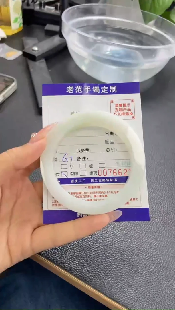 【闪购商品】定制翡翠手镯未镶嵌手镯