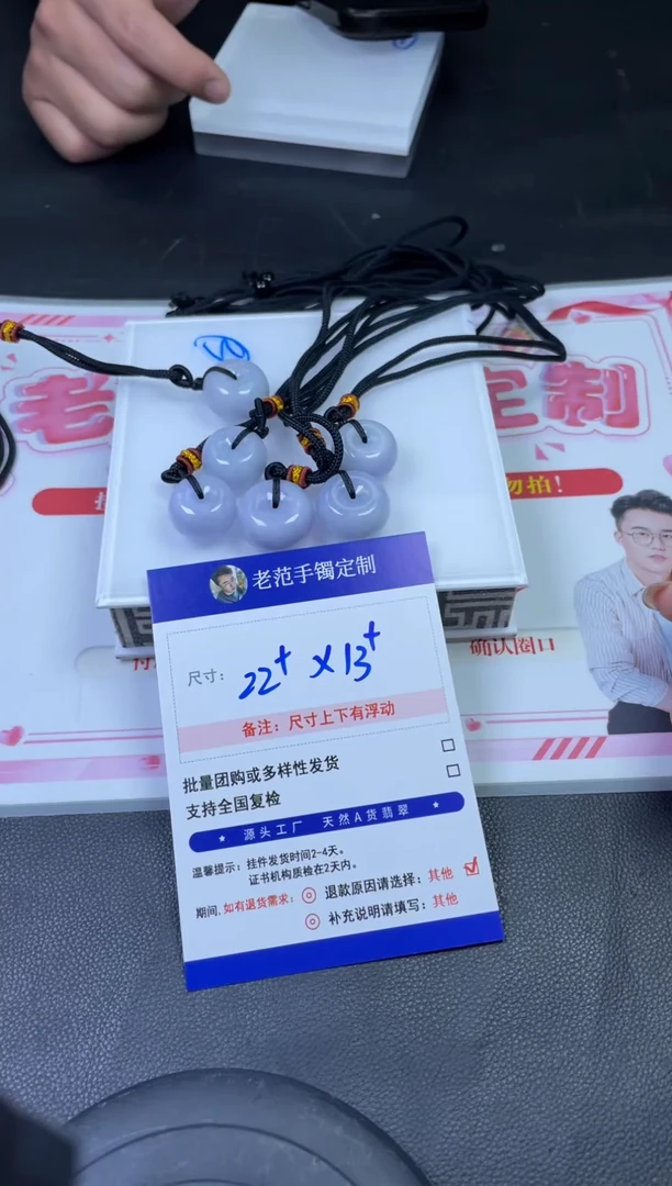 【闪购商品】翡翠吊坠(不含链)未镶嵌W001-PQGJ570多样性发一