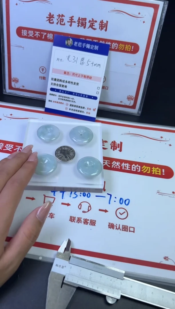 【闪购商品】翡翠吊坠(不含链)未镶嵌W008-30522多样性发一