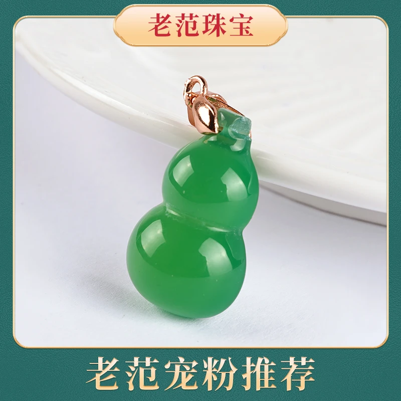 【老范优选】玛瑙葫芦女士手镯送礼直播女款多子多福多样性发货