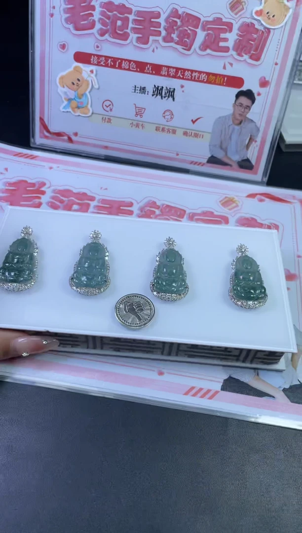 【闪购商品】翡翠吊坠(不含链)银S925镶嵌W008-25078多样性发一