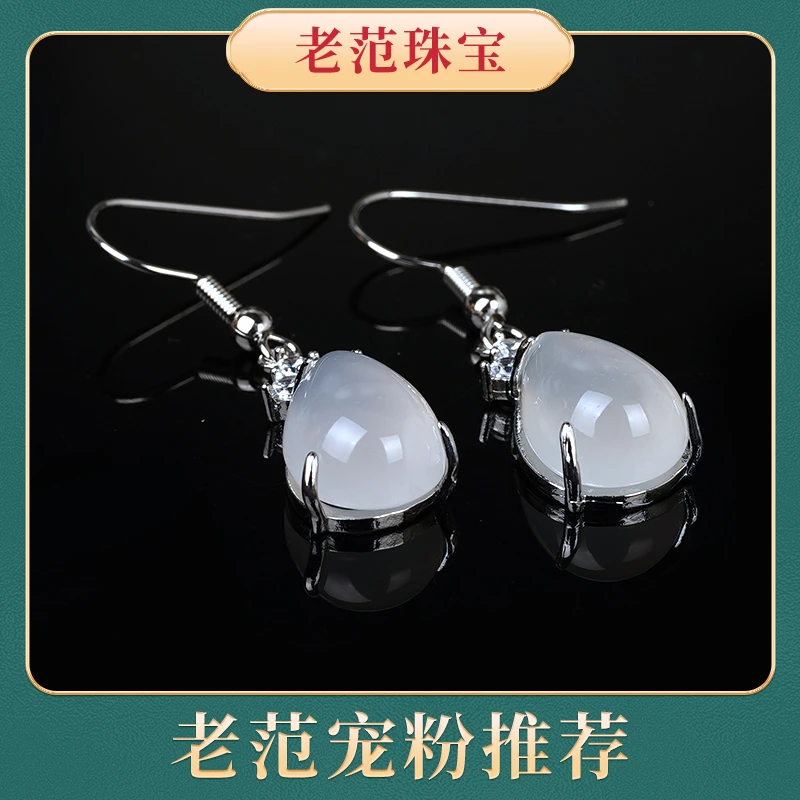 【老范优选】玛瑙水滴耳饰耳钉耳挂吊坠时尚天然百搭多样性发货