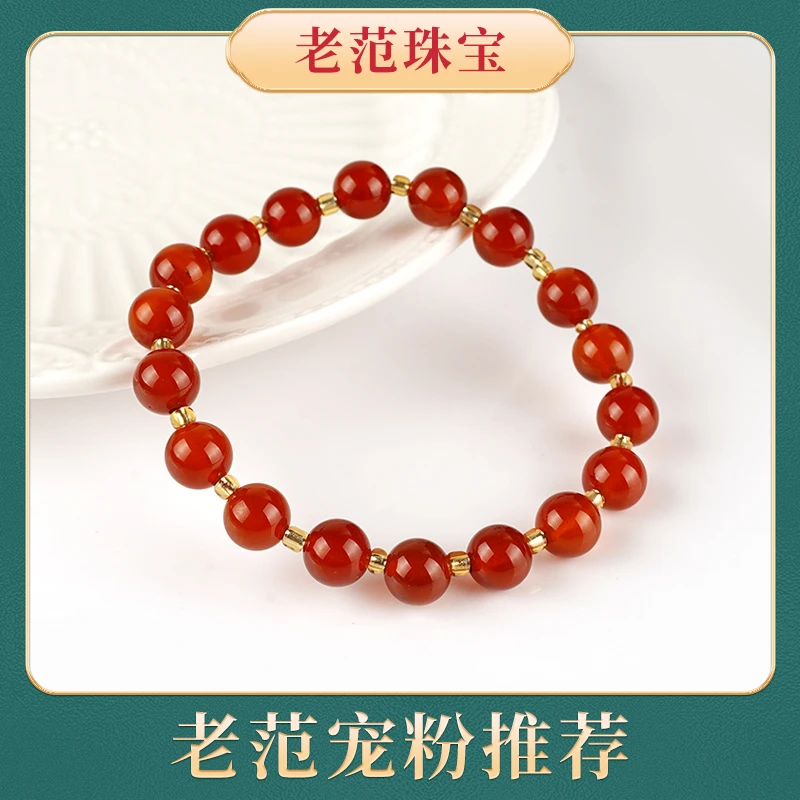 【老范推荐】玛瑙定制手串送礼玉石直播珠宝玉石百搭多样性发货