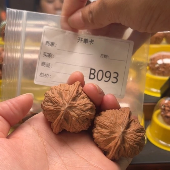 文玩核桃把件4.0全品正磨
